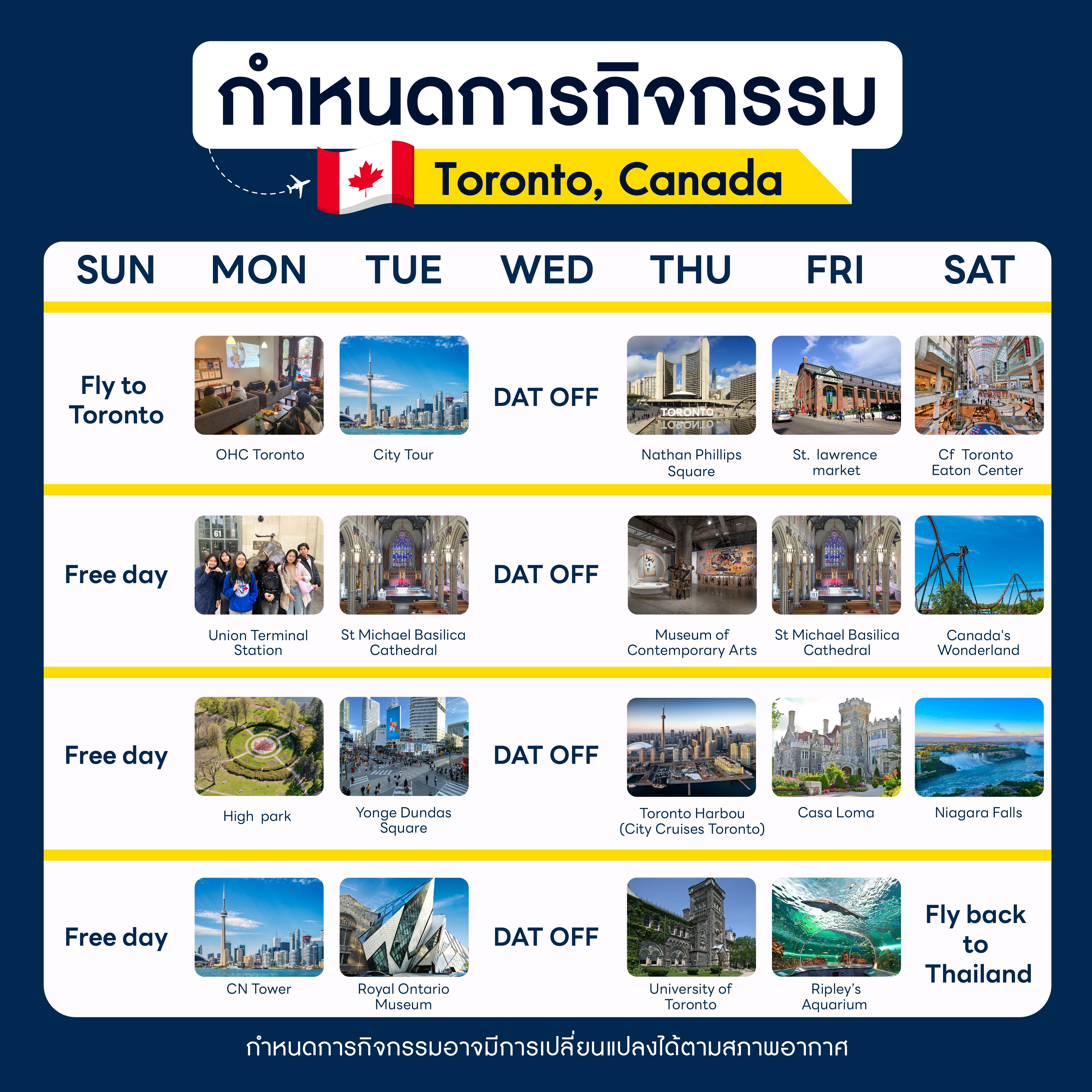 ตารางกิจกรรม Canada Inter-X