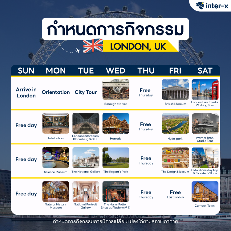 london_ตารางกิจกรรม Inter-X
